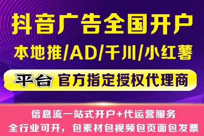 搜索引擎广告中的关键词竞价排名：如何做到精准投放