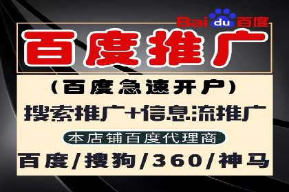 百度推广优化案例：助力企业实现业绩增长